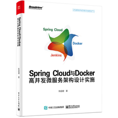 8049518|现货包邮Spring Cloud微服务:全栈技术与案例解析/spring实战开发/软件与应用开发的书/java spring微服务大数据.