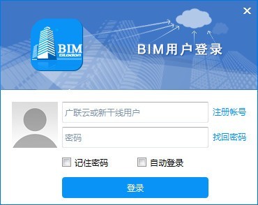 广联达BIM浏览器